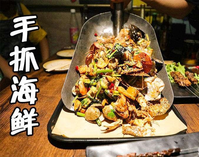 突泉手抓海鲜加盟店